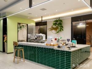 Yang Space · Tea & Coffee Space