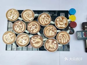 Suke Sugar Coffee (Yueliangwan Branch)
