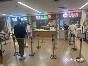 Qin's Meat Sandwich (Tongcheng Travel Building Store)