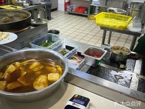 Hotpot Duck Soup with Rice Noodles
