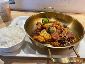 Spicy Hot Pot