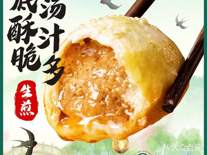 Pibingji (Jingying Apartment Branch)
