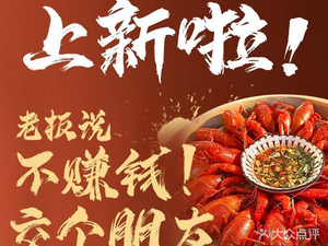 Yue Ming Ji Beijing Hot Pot (Dushu Lake Branch)