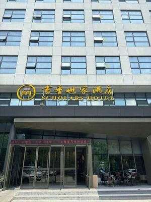 Shuxiang Hotel · Suwei Restaurant (Yueliangwan Store)