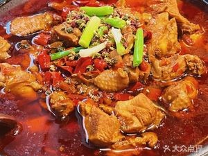 Ju Fu Lou Hot Pot (Wangting Branch)