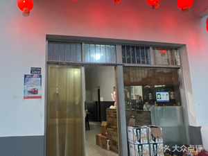 A Pan Restaurant