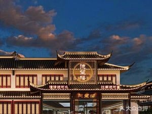 Dewang Building