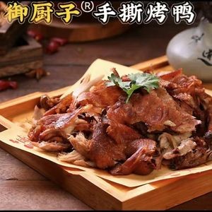 Yuchuzi Roast Duck (Xukou Store)