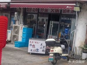 Unforgettable Night Market