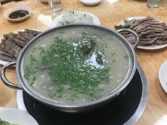 Huihua Tibetan Book Lamb Old Store