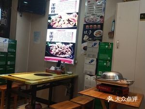 Cangshu Lamb (Mudu Kaima Plaza Store)