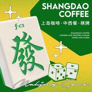 Shangdao Coffee · Western & Chinese Cuisine · Mahjong