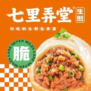 Qili Alley Steamed Buns (Xukou Store)
