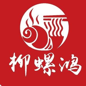 Liu Luo Hong Liuzhou Luosifen (Hong Kong Street Store)