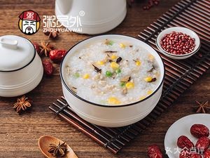 Zhou Yuan Wai (Yofang Shopping Mall Branch)