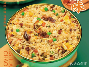 Nuoya Fang Zhou (Mudu People's Hospital Store)