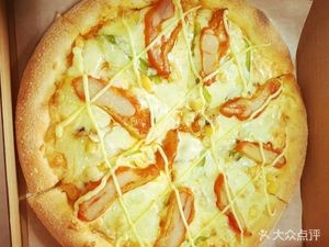 Da Si Pizza (Lading Xuxukou Store)