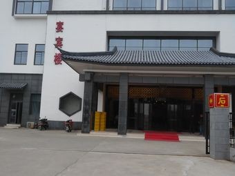 Shijia Restaurant Wedding Center