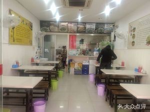 Shi Quan Shi Mei Huai Nan Beef Soup Restaurant