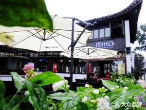 Yu Mi Ji Taihu Folk Cuisine (Mudu Branch)