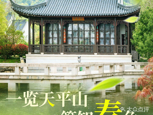 Manxin Private Kitchen