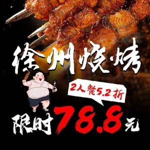 Zhen Yan Jia · Local Cuisine Restaurant (Mudu Tianhong Branch)