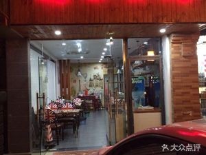 Zangshu Lamb (Ming-Qing Street Branch)