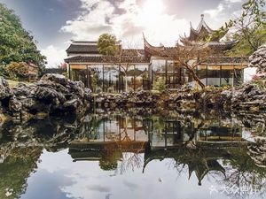 青普文化行馆(木渎店)