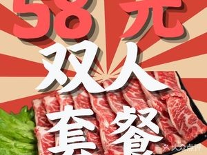 Shi Sheng Charcoal Northeast BBQ (Mudu Branch)