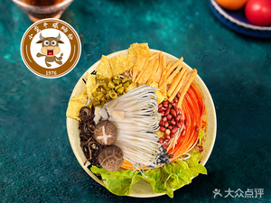 Xiao Man Niu Luo Si Fen (Huahua Cheng Branch)