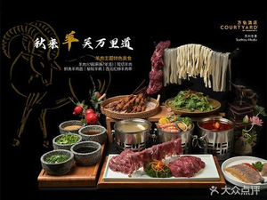 Hopson Wyndham Hotel - PAVILION