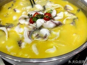 My Home Sour Fish (Mudu Macau Street Branch)