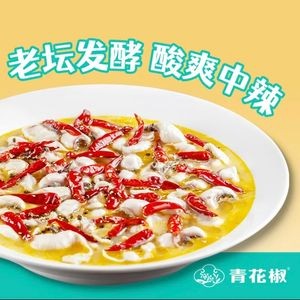 Green Pepper • Spicy Fish (Mudu Branch)