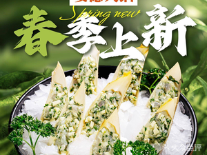 Yao De Hotpot (Mudu Branch)