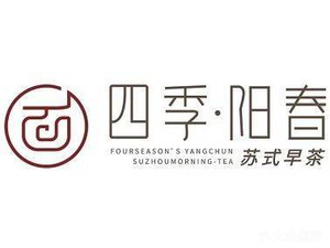 Siji Yangchun · Suzhou Breakfast (Tianpingshan Branch)