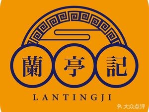 Lantingji Live Beef Noodles (Mudu RT-Mart Store)