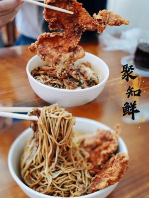 Juzhixian Noodles (Mudong Highway Branch)