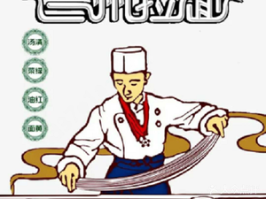 Lanzhou Beef Noodles (Jinshan South Road Store)