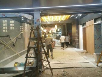 Ma's Handmade Specialty Noodle House