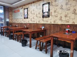 Cow Boss Beef Noodles (Huahua City Store)