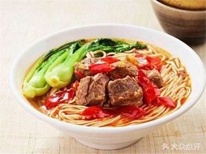 Lanzhou Lamian