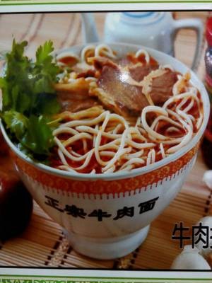 Lanzhou Lamian (Jinsha Bay Plaza Store)