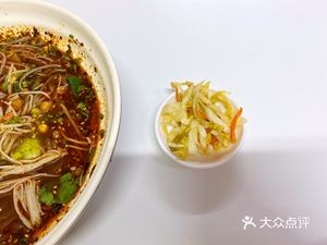 Luo Ji Chongqing Xiaomian (Jianfeng Store)