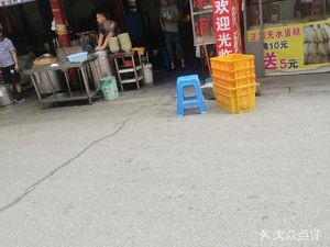 Ma's Beef Noodle Soup