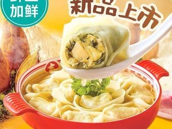 Jixiang Wonton (Mudu Ancient Town Store)