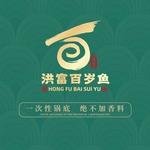 Bai Sui Fish (Mudu Store)