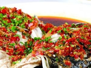 Top Flavor Fish Head