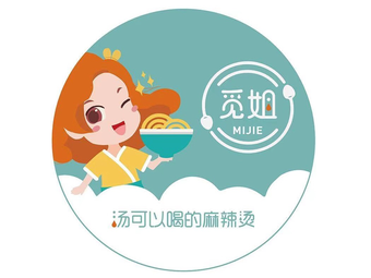 Miss Mi's Bone Soup Spicy Hot Pot (Jinshan South Road Branch)