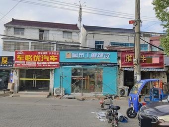 Chili Jelly Spicy Hot Pot