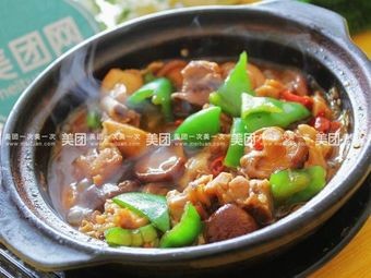 Braised Chicken Rice (Huayuan Street Branch)
